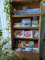 Книжная выставка «Хранит сибирская тайга секреты шорского народа»